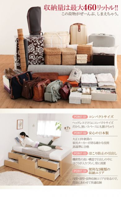 スーパSALE10倍＆4時間限定10％OFF ベッド ダブルベッド ダブル ベット シングルベッド セミダブルベッド ダブルベッド ベッドフレーム マットレス付き 収納付き 収納 収納ベッド 薄型プレミアムポケットコイルマットレス付き シングル ショート丈 組立設置付