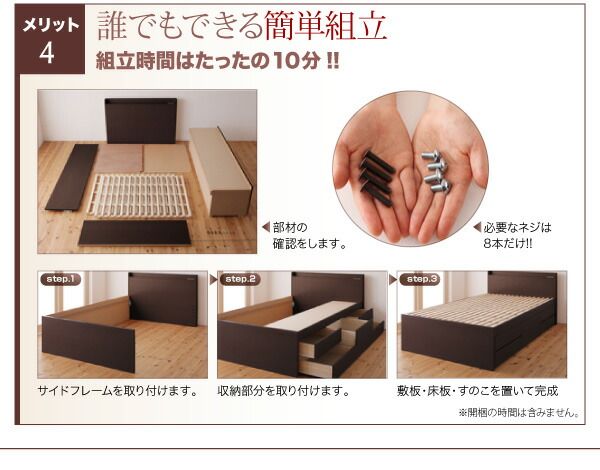 スーパSALE10倍＆4時間限定10％OFF すのこベッド すのこ ベッド シングルベッド ベッドフレーム ベット 収納 収納付き 収納ベッド 跳ね上げ 跳ね上げベッド おしゃれ 薄型プレミアムボンネルコイルマットレス付き セミダブル 組立設置付
