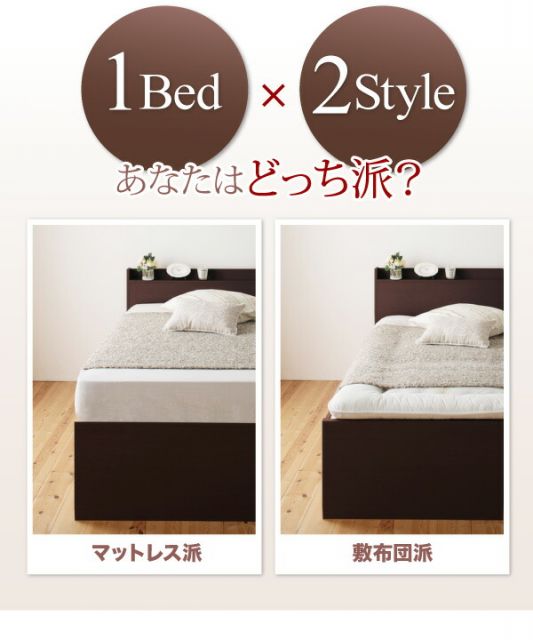 スーパSALE10倍＆4時間限定10％OFF すのこベッド すのこ ベッド シングルベッド ベッドフレーム ベット 収納 収納付き 収納ベッド 跳ね上げ 跳ね上げベッド おしゃれ 薄型プレミアムボンネルコイルマットレス付き セミダブル 組立設置付