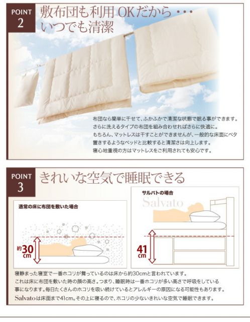 スーパSALE10倍＆4時間限定10％OFF すのこベッド すのこ ベッド シングルベッド ベッドフレーム ベット 収納 収納付き 収納ベッド 跳ね上げ 跳ね上げベッド おしゃれ 薄型プレミアムボンネルコイルマットレス付き セミダブル 組立設置付