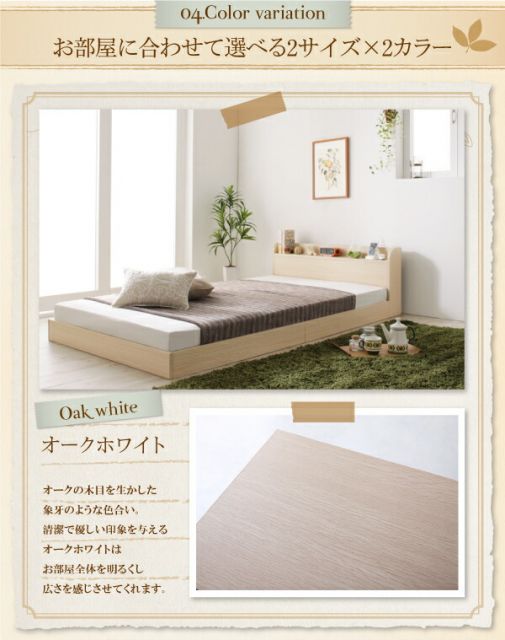 スーパSALE10倍＆4時間限定10％OFF ショート丈棚・コンセント付きフロアベッド スタンダードボンネルコイルマットレス付き セミシングル ショート丈 組立設置付