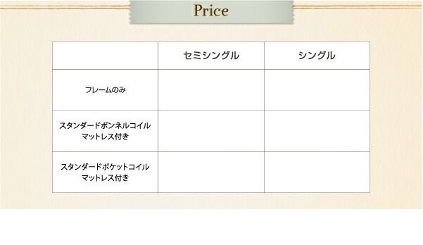 スーパSALE10倍＆4時間限定10％OFF ショート丈棚・コンセント付きフロアベッド スタンダードボンネルコイルマットレス付き セミシングル ショート丈 組立設置付