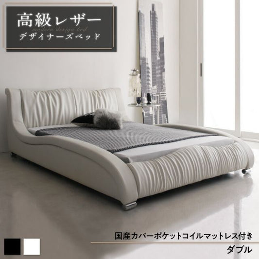 スーパSALE10倍＆4時間限定10％OFF モダンデザイン・高級レザー・デザイナーズベッド 国産カバーポケットコイルマットレス付き ダブル 組立設置付