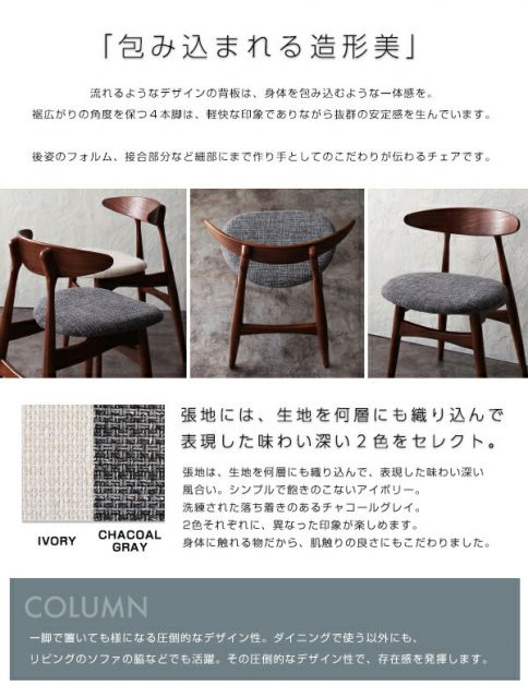 スーパSALE10倍＆4時間限定10％OFF ダイニングセット（テーブル&ベンチ チェア） 北欧デザイナーズダイニングセット 4人 4点セット(テーブル+チェア2脚+ベンチ1脚) スタッキングチェア W150 組立設置付