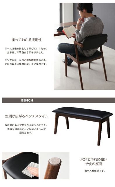 スーパSALE10倍＆4時間限定10％OFF ベンチ ダイニング デザインダイニングシリーズ ベンチ単品 2P 組立設置付