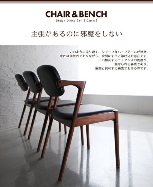 スーパSALE10倍＆4時間限定10％OFF ベンチ ダイニング デザインダイニングシリーズ ベンチ単品 2P 組立設置付