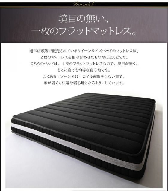 スーパSALE10倍＆4時間限定10％OFF モダンデザインベッド スタンダードポケットコイルマットレス付き クイーン(Q×1） 組立設置付