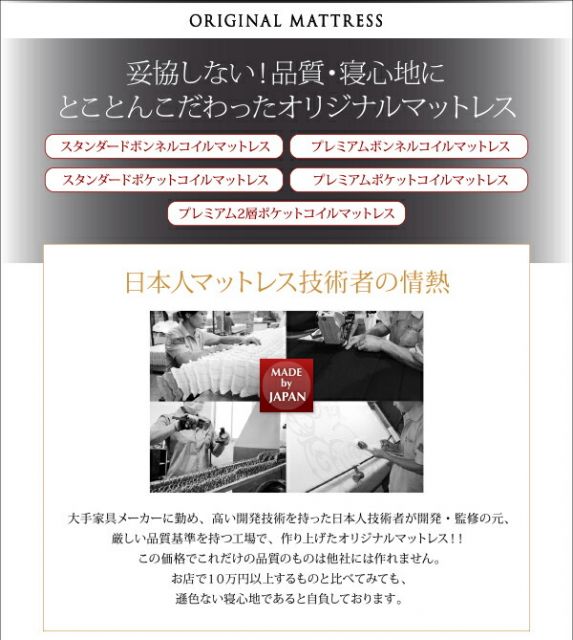 スーパSALE10倍＆4時間限定10％OFF モダンデザインベッド スタンダードポケットコイルマットレス付き クイーン(Q×1） 組立設置付