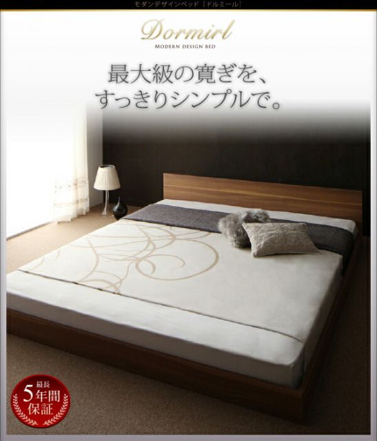 スーパSALE10倍＆4時間限定10％OFF モダンデザインベッド スタンダードポケットコイルマットレス付き クイーン(Q×1） 組立設置付