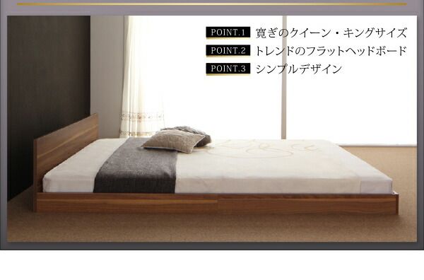 スーパSALE10倍＆4時間限定10％OFF モダンデザインベッド スタンダードポケットコイルマットレス付き クイーン(Q×1） 組立設置付