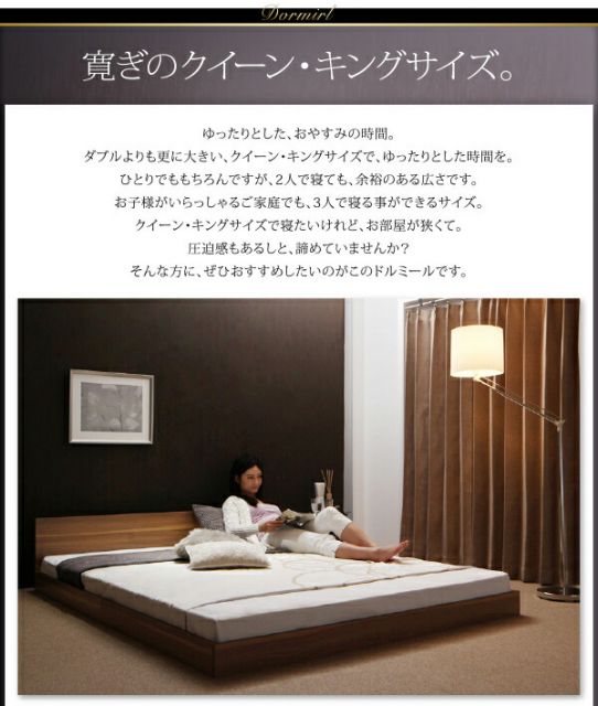 スーパSALE10倍＆4時間限定10％OFF モダンデザインベッド スタンダードポケットコイルマットレス付き クイーン(Q×1） 組立設置付