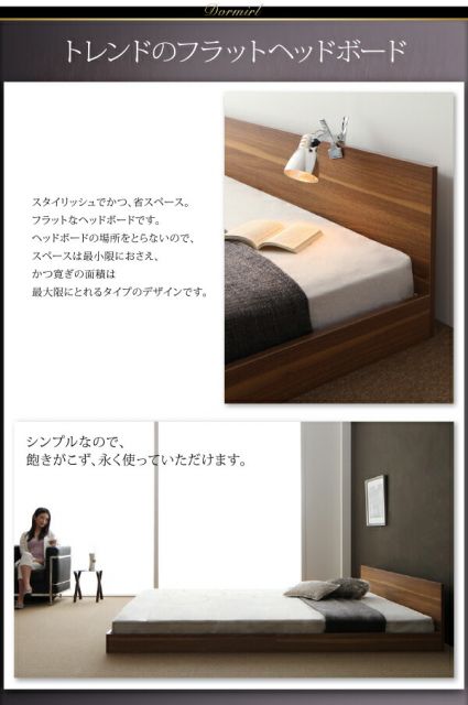 スーパSALE10倍＆4時間限定10％OFF モダンデザインベッド スタンダードポケットコイルマットレス付き クイーン(Q×1） 組立設置付