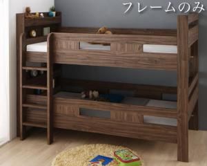 スーパSALE10倍＆4時間限定10％OFF ずっと使える！2段ベッドにもなるワイドキングサイズベッド ベッドフレームのみ フルガード ワイドK200 組立設置付