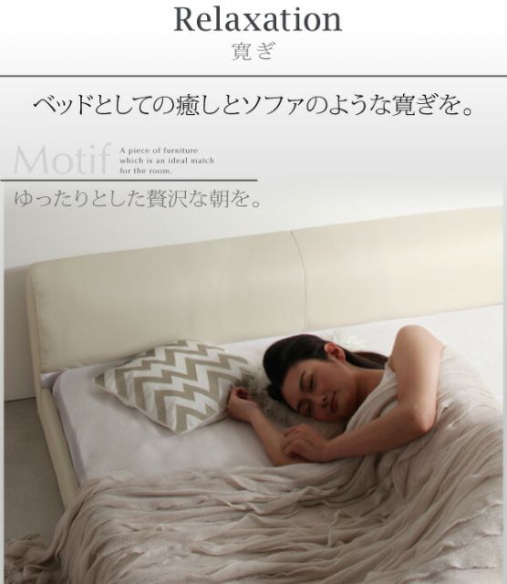 スーパSALE10倍＆4時間限定10％OFF ソフトレザーフロアベッド マルチラススーパースプリングマットレス付き ダブル 組立設置付