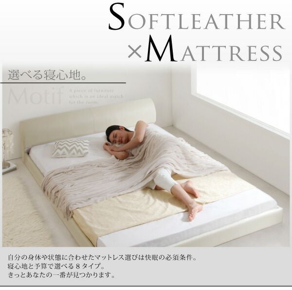 スーパSALE10倍＆4時間限定10％OFF ソフトレザーフロアベッド マルチラススーパースプリングマットレス付き ダブル 組立設置付