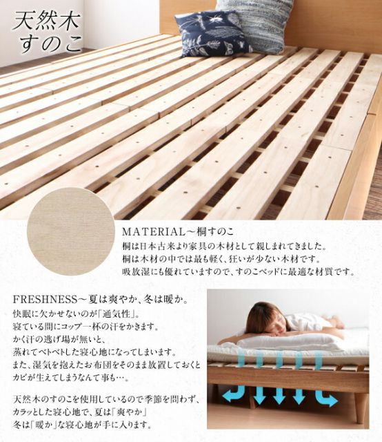 スーパSALE10倍＆4時間限定10％OFF 棚・コンセント付デザインすのこベッド 羊毛入りゼルトスプリングマットレス付き シングル 組立設置付