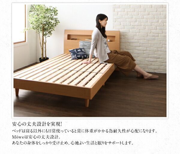 スーパSALE10倍＆4時間限定10％OFF 棚・コンセント付デザインすのこベッド 羊毛入りゼルトスプリングマットレス付き シングル 組立設置付