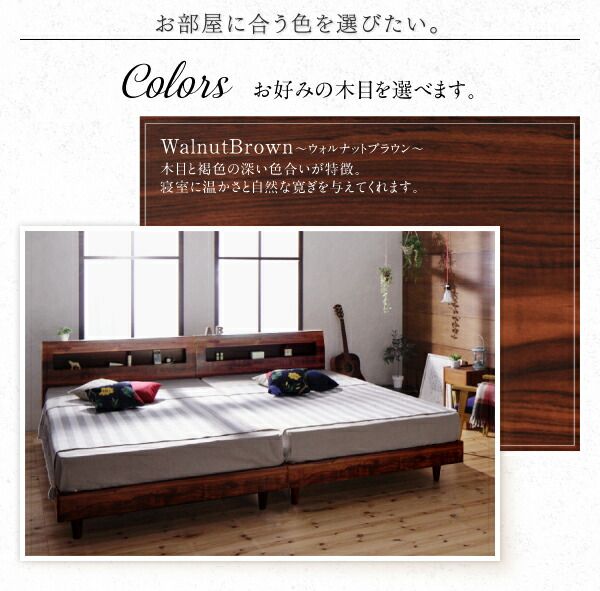 スーパSALE10倍＆4時間限定10％OFF 棚・コンセント付デザインすのこベッド 羊毛入りゼルトスプリングマットレス付き シングル 組立設置付