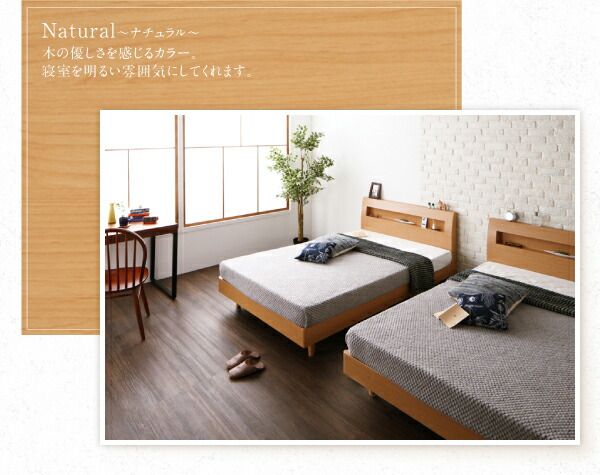 スーパSALE10倍＆4時間限定10％OFF 棚・コンセント付デザインすのこベッド 羊毛入りゼルトスプリングマットレス付き シングル 組立設置付