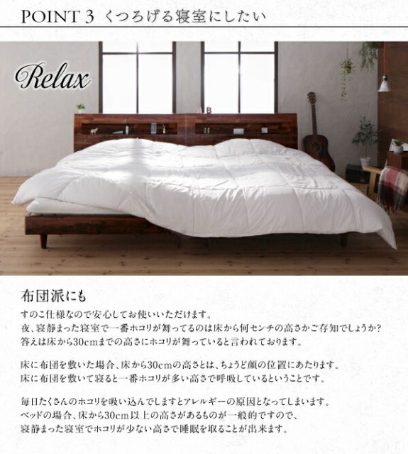 スーパSALE10倍＆4時間限定10％OFF 棚・コンセント付デザインすのこベッド 羊毛入りゼルトスプリングマットレス付き シングル 組立設置付