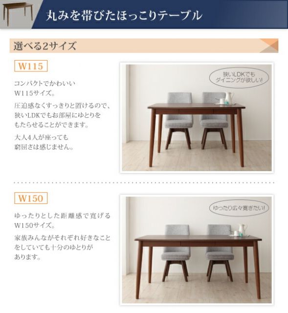スーパSALE10倍＆4時間限定10％OFF ダイニングテーブル 北欧デザイン ダイニング ダイニングテーブル単品 W115 組立設置付