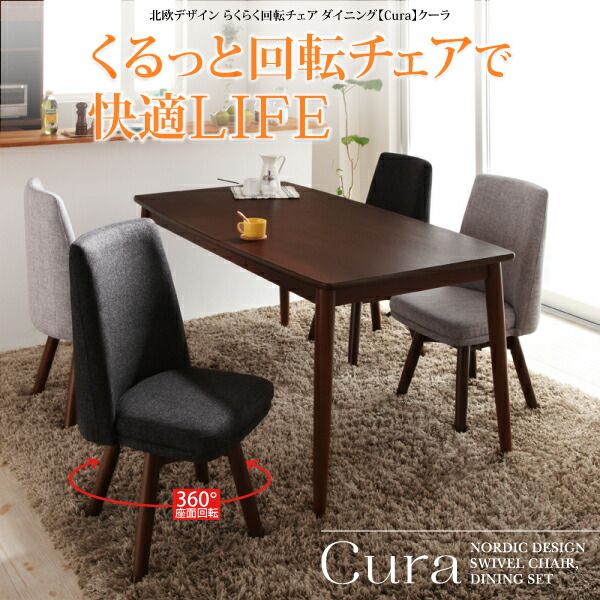 スーパSALE10倍＆4時間限定10％OFF ダイニングテーブル 北欧デザイン ダイニング ダイニングテーブル単品 W115 組立設置付
