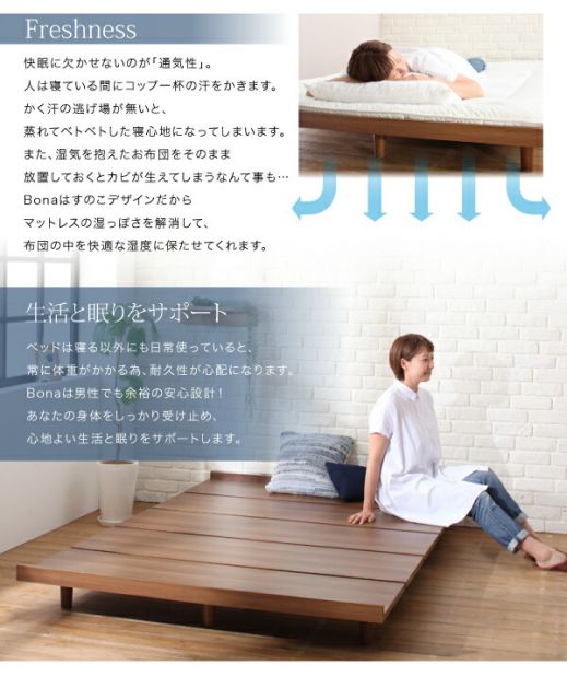 スーパSALE10倍＆4時間限定10％OFF デザインボードベッド スタンダードポケットコイルマットレス付き 木脚タイプ フルレイアウト ダブル フレーム幅140 組立設置付