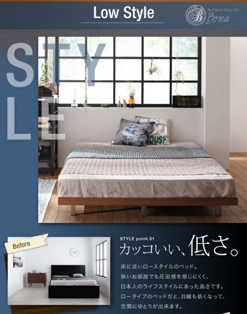 スーパSALE10倍＆4時間限定10％OFF デザインボードベッド スタンダードポケットコイルマットレス付き 木脚タイプ フルレイアウト ダブル フレーム幅140 組立設置付