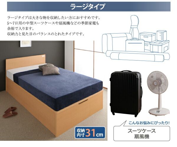 スーパSALE10倍＆4時間限定10％OFF 収納付きベッド シングルベッド セミダブルベッド 収納 収納付き 収納ベッド 大容量 収納ボックス 布団 敷き布団 マルチラススーパースプリングマットレス付き シングル 深さラージ 組立設置付