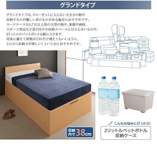スーパSALE10倍＆4時間限定10％OFF 収納付きベッド シングルベッド セミダブルベッド 収納 収納付き 収納ベッド 大容量 収納ボックス 布団 敷き布団 マルチラススーパースプリングマットレス付き セミシングル 深さグランド 組立設置付