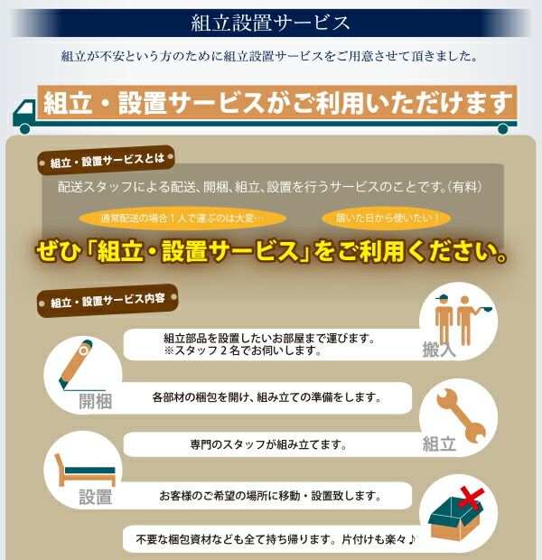 スーパSALE10倍＆4時間限定10％OFF 収納付きベッド シングルベッド セミダブルベッド 収納 収納付き 収納ベッド 大容量 収納ボックス 布団 敷き布団 マルチラススーパースプリングマットレス付き セミシングル 深さグランド 組立設置付