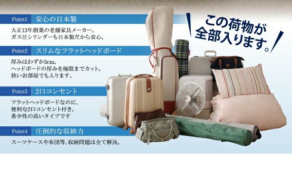 スーパSALE10倍＆4時間限定10％OFF 収納付きベッド シングルベッド セミダブルベッド 収納 収納付き 収納ベッド 大容量 収納ボックス 布団 敷き布団 マルチラススーパースプリングマットレス付き セミシングル 深さグランド 組立設置付
