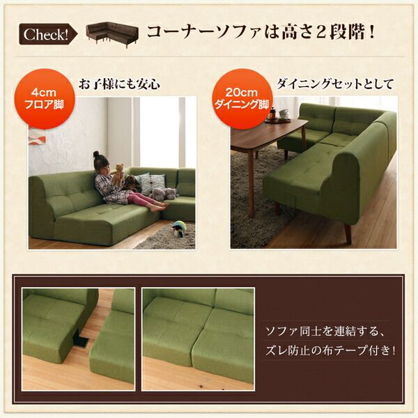スーパSALE10倍＆4時間限定10％OFF ダイニングテーブルセット ダイニング リビング テーブル ソファ セット 洗える こたつ ヒーター 高さ調節 4人 5点 セット(テーブル+2Pソファ1脚+1Pソファ2脚+コーナーソファ1脚) W120 組立設置付
