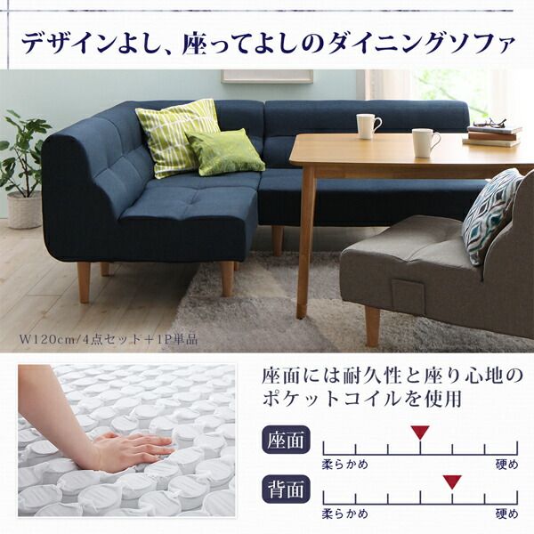 スーパSALE10倍＆4時間限定10％OFF こたつもソファも高さ調節できるリビングダイニングセット 4人 4点セット(テーブル+2Pソファ1脚+1Pソファ1脚+コーナーソファ1脚) W105 組立設置付