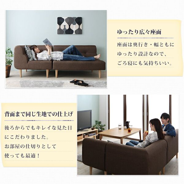 スーパSALE10倍＆4時間限定10％OFF ダイニングセット ソファ こたつ 高さ調節 北欧 ナチュラル かわいい おしゃれ 人気 ４人 5点セット(テーブル+2Pソファ1脚+1Pソファ2脚+コーナーソファ1脚) 幅120 組立設置付