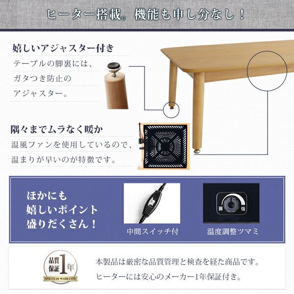 スーパSALE10倍＆4時間限定10％OFF ダイニングテーブル 4人 天然木 オーク ナチュラル こたつ テーブル 4段階 高さ調節 ダイニングこたつテーブル単品 幅120 組立設置付