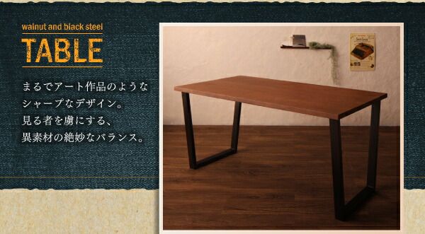 スーパSALE10倍＆4時間限定10％OFF ダイニングテーブル ダイニング 天然木ウォールナット ヴィンテージスタイルカフェ風ダイニングシリーズ ダイニングテーブル単品 W150 組立設置付