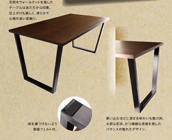 スーパSALE10倍＆4時間限定10％OFF ダイニングテーブル ダイニング 天然木ウォールナット ヴィンテージスタイルカフェ風ダイニングシリーズ ダイニングテーブル単品 W150 組立設置付