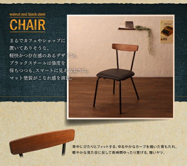 スーパSALE10倍＆4時間限定10％OFF ダイニングテーブル ダイニング 天然木ウォールナット ヴィンテージスタイルカフェ風ダイニングシリーズ ダイニングテーブル単品 W150 組立設置付