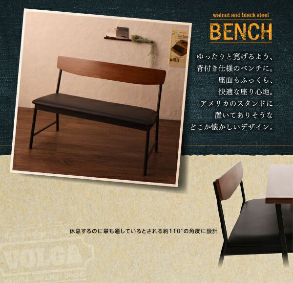 スーパSALE10倍＆4時間限定10％OFF ダイニングテーブル ダイニング 天然木ウォールナット ヴィンテージスタイルカフェ風ダイニングシリーズ ダイニングテーブル単品 W150 組立設置付