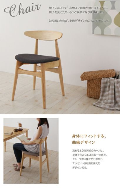 スーパSALE10倍＆4時間限定10％OFF ダイニングテーブル ダイニング 天然木オーク材 北欧デザインダイニングシリーズ ダイニングテーブル単品 W150 組立設置付