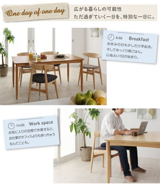 スーパSALE10倍＆4時間限定10％OFF ダイニングテーブル ダイニング 天然木オーク材 北欧デザインダイニングシリーズ ダイニングテーブル単品 W150 組立設置付