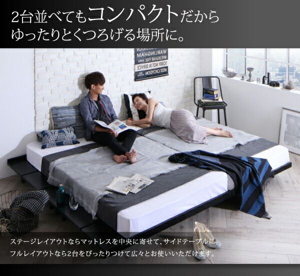 スーパSALE10倍＆4時間限定10％OFF デザインボードベッド 国産カバーポケットコイルマットレス付き 木脚タイプ ステージ セミシングル フレーム幅100 組立設置付