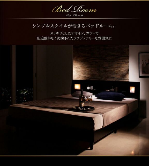 スーパSALE10倍＆4時間限定10％OFF モダンライト・コンセント付きすのこベッド スタンダードポケットコイルマットレス付き ダブル 組立設置付