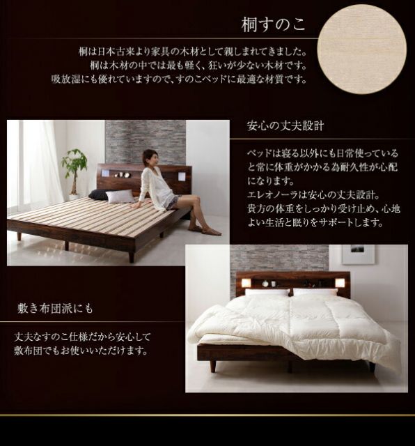 スーパSALE10倍＆4時間限定10％OFF モダンライト・コンセント付きすのこベッド スタンダードポケットコイルマットレス付き ダブル 組立設置付