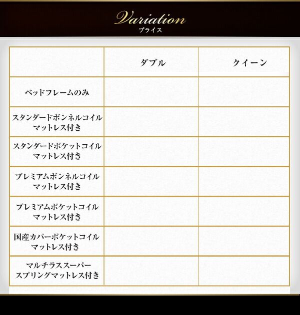 スーパSALE10倍＆4時間限定10％OFF モダンライト・コンセント付きすのこベッド スタンダードポケットコイルマットレス付き ダブル 組立設置付