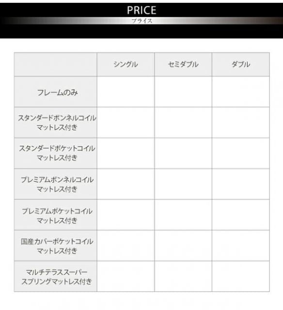 スーパSALE10倍＆4時間限定10％OFF モダンライト・コンセント付きすのこベッド プレミアムボンネルコイルマットレス付き ダブル 組立設置付