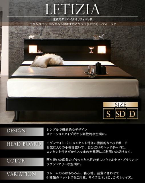スーパSALE10倍＆4時間限定10％OFF モダンライト・コンセント付きすのこベッド プレミアムボンネルコイルマットレス付き ダブル 組立設置付