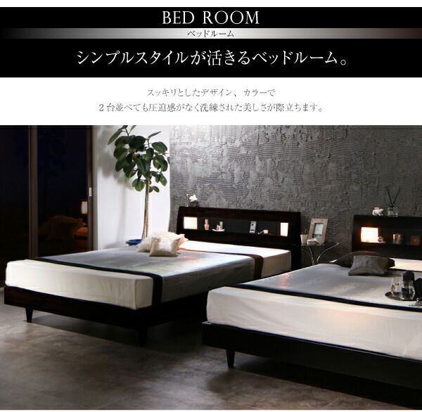 スーパSALE10倍＆4時間限定10％OFF モダンライト・コンセント付きすのこベッド プレミアムポケットコイルマットレス付き ダブル 組立設置付