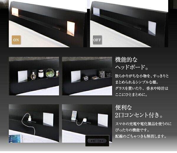 スーパSALE10倍＆4時間限定10％OFF モダンライト・コンセント付きすのこベッド 国産カバーポケットコイルマットレス付き ダブル 組立設置付